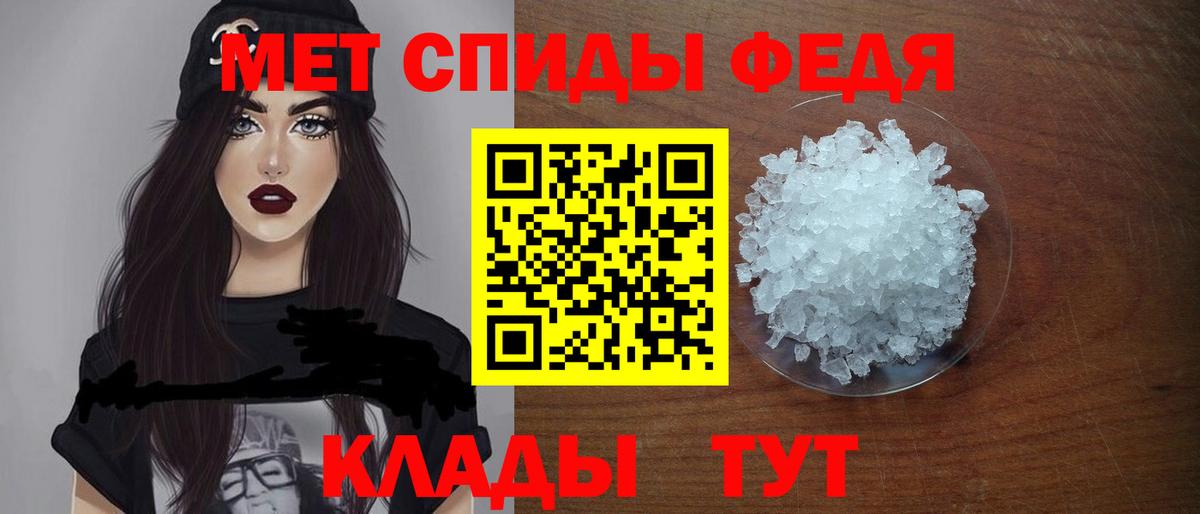 АМФЕТАМИН Premium Зерноград