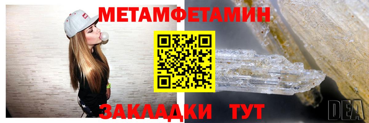 Зерноград  Амфетамин 98%  дарк нет официальный сайт  Вход с VPN  Амфетамин 