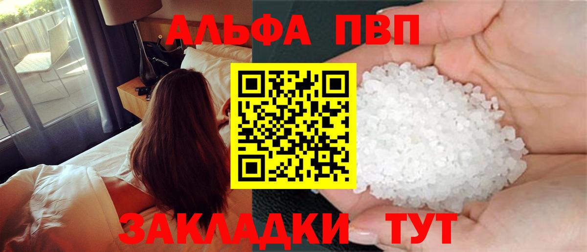 A PVP СК Зерноград