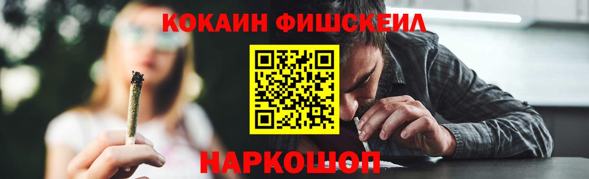 Кокаин Боливия Зерноград