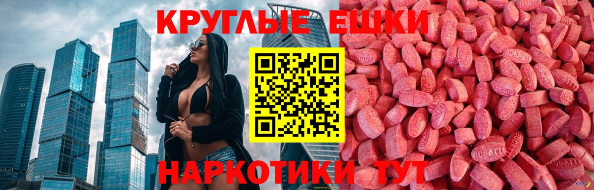 ЭКСТАЗИ Cube Зерноград