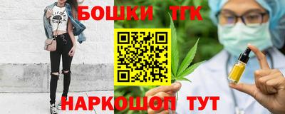 герыч Краснокаменск