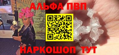 бошки Кумертау