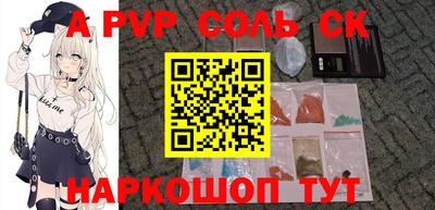 герыч Краснокаменск
