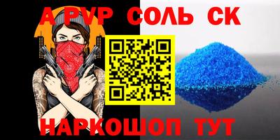 a pvp Краснознаменск