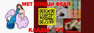 герыч Краснокаменск