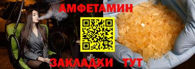 герыч Краснокаменск