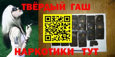 герыч Краснокаменск