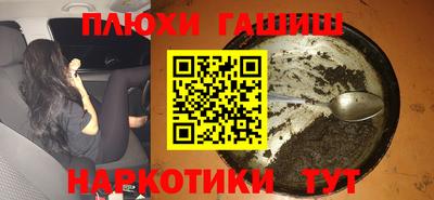 герыч Краснокаменск