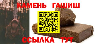 герыч Краснокаменск