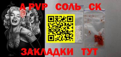 кокаин премиум Кунгур