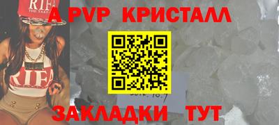 jwh Краснодар