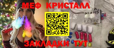 герыч Краснокаменск