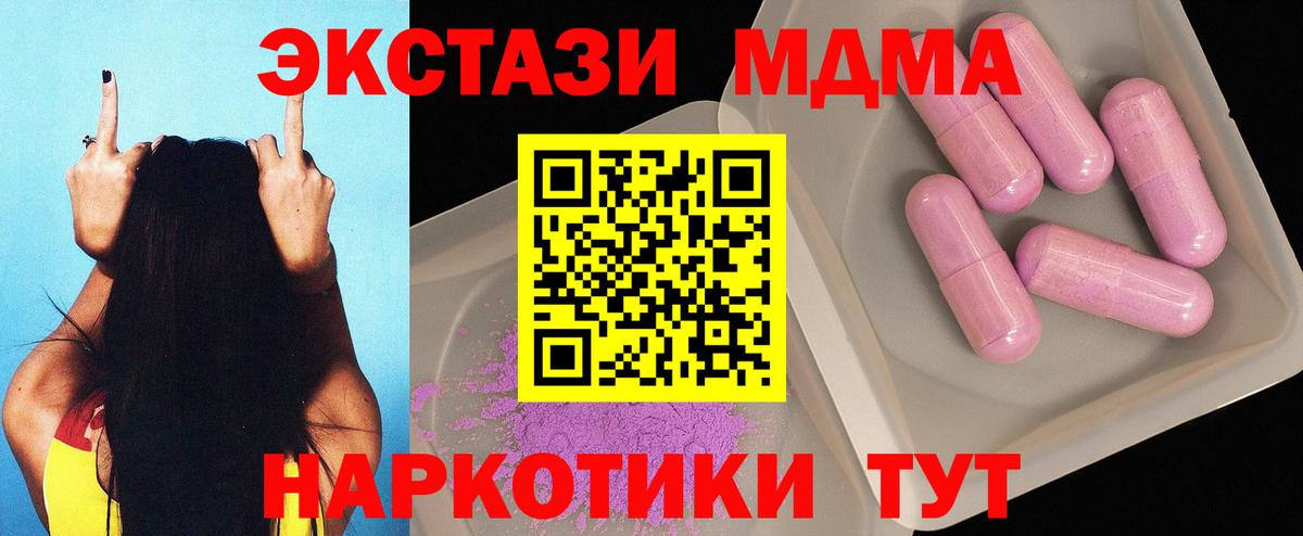 КЕТАМИН Зерноград