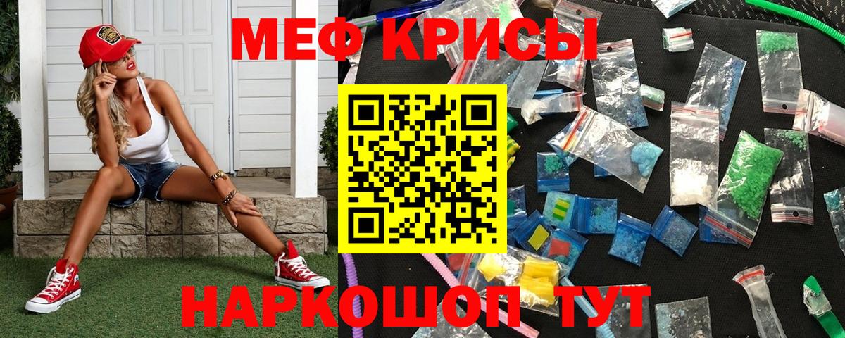 МЕФ  Зерноград