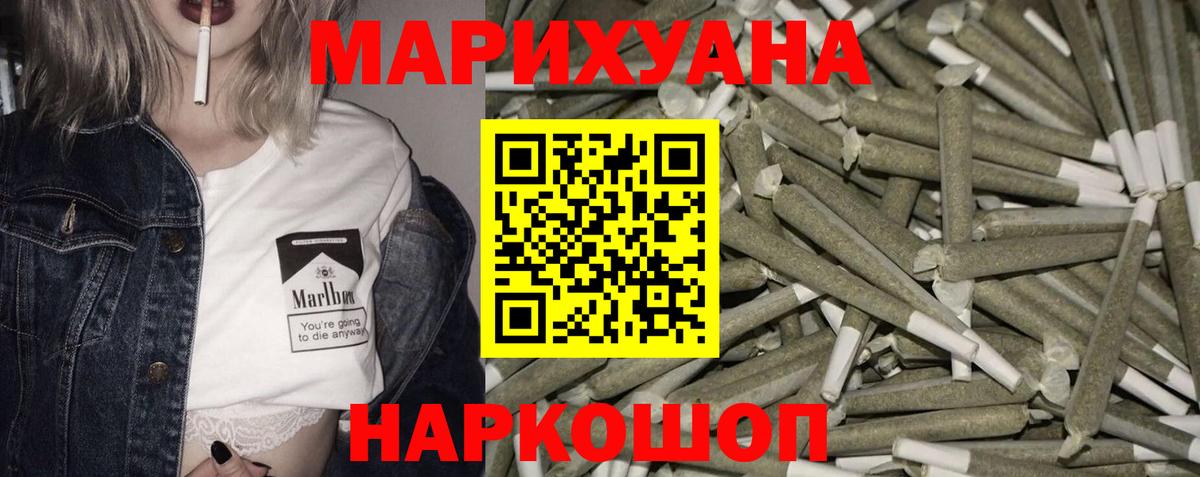 Бошки марихуана Bruce Banner  Конопля гибрид  Зерноград  Шишки марихуана MAZAR  Вход с VPN 